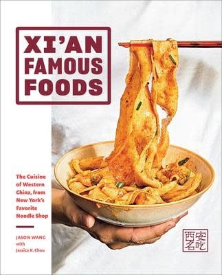 Xi'an Famous Foods - Jason Wang - Image 4